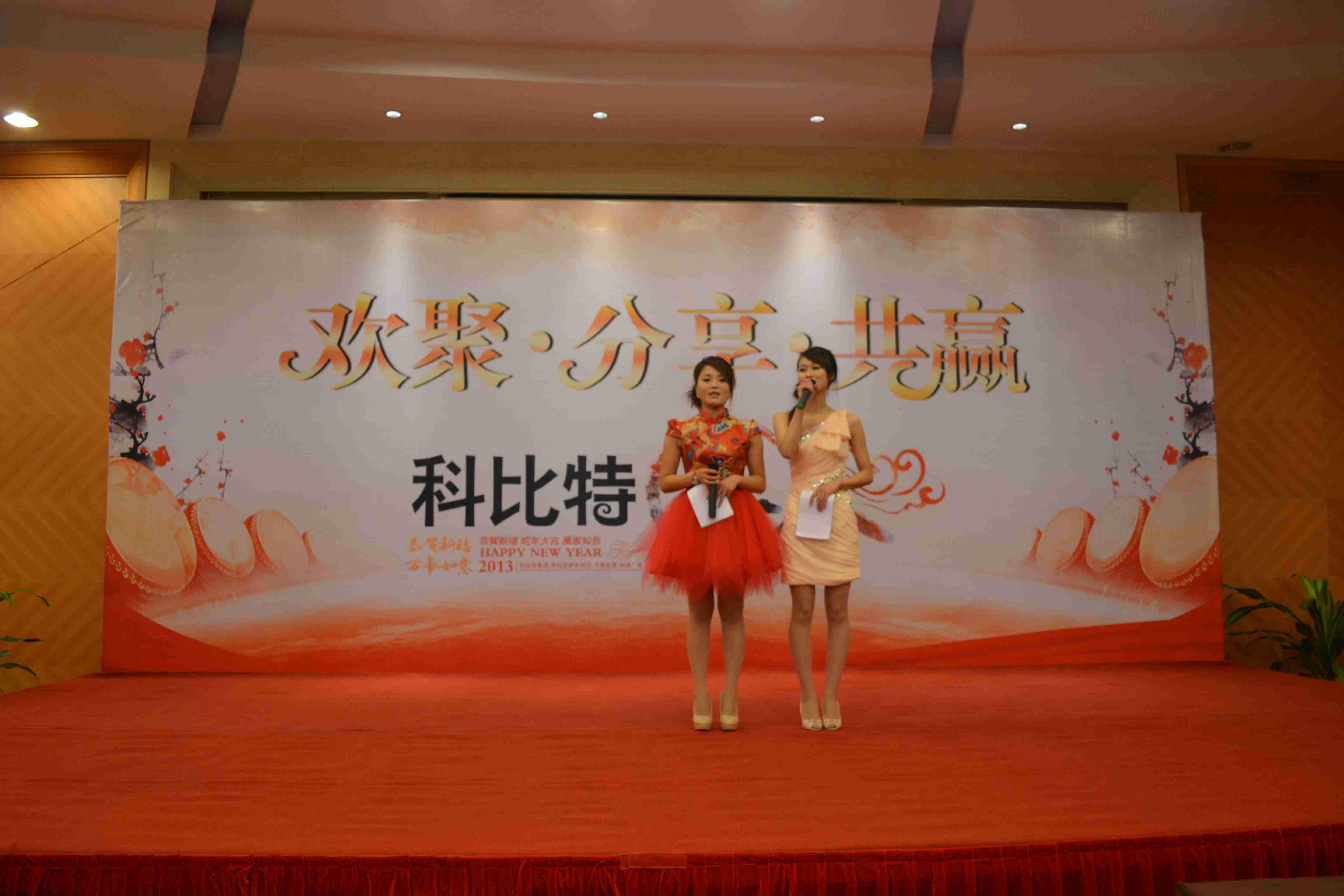 主持人赵文和刘云云